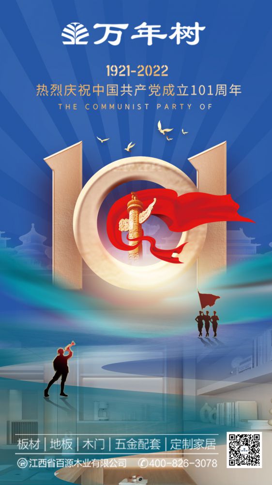 萬年樹.jpg 萬年樹.jpg