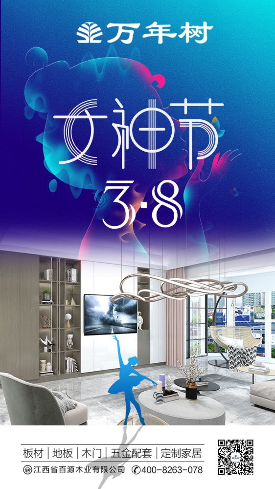 三八1.jpg 三八1.jpg